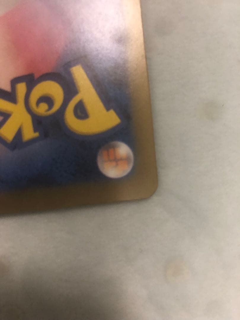 ポケカ　メガドリームex メガゲンガーex m2a 240/193 SAR