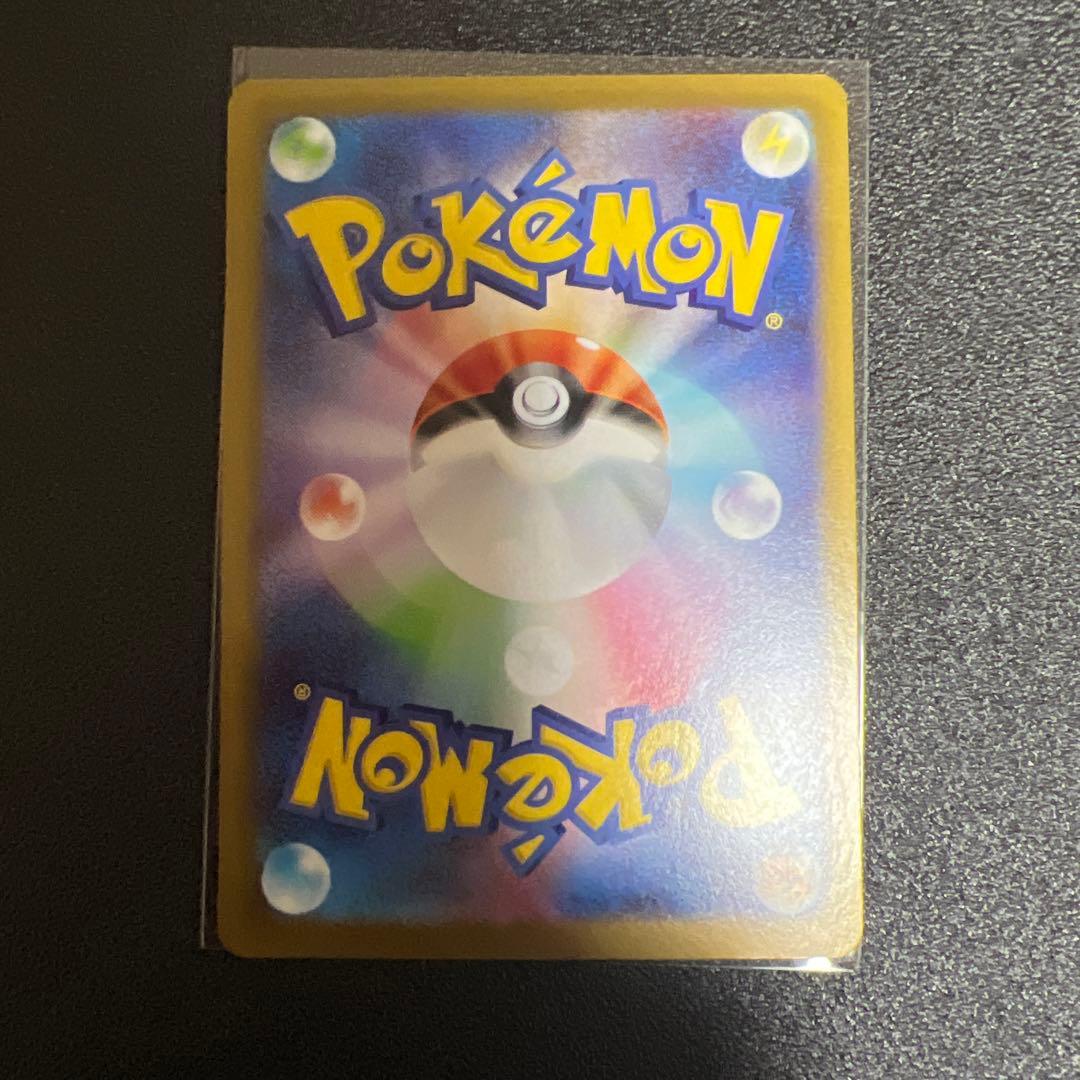 ぽ*う様 メイのはげまし ポケモンカード