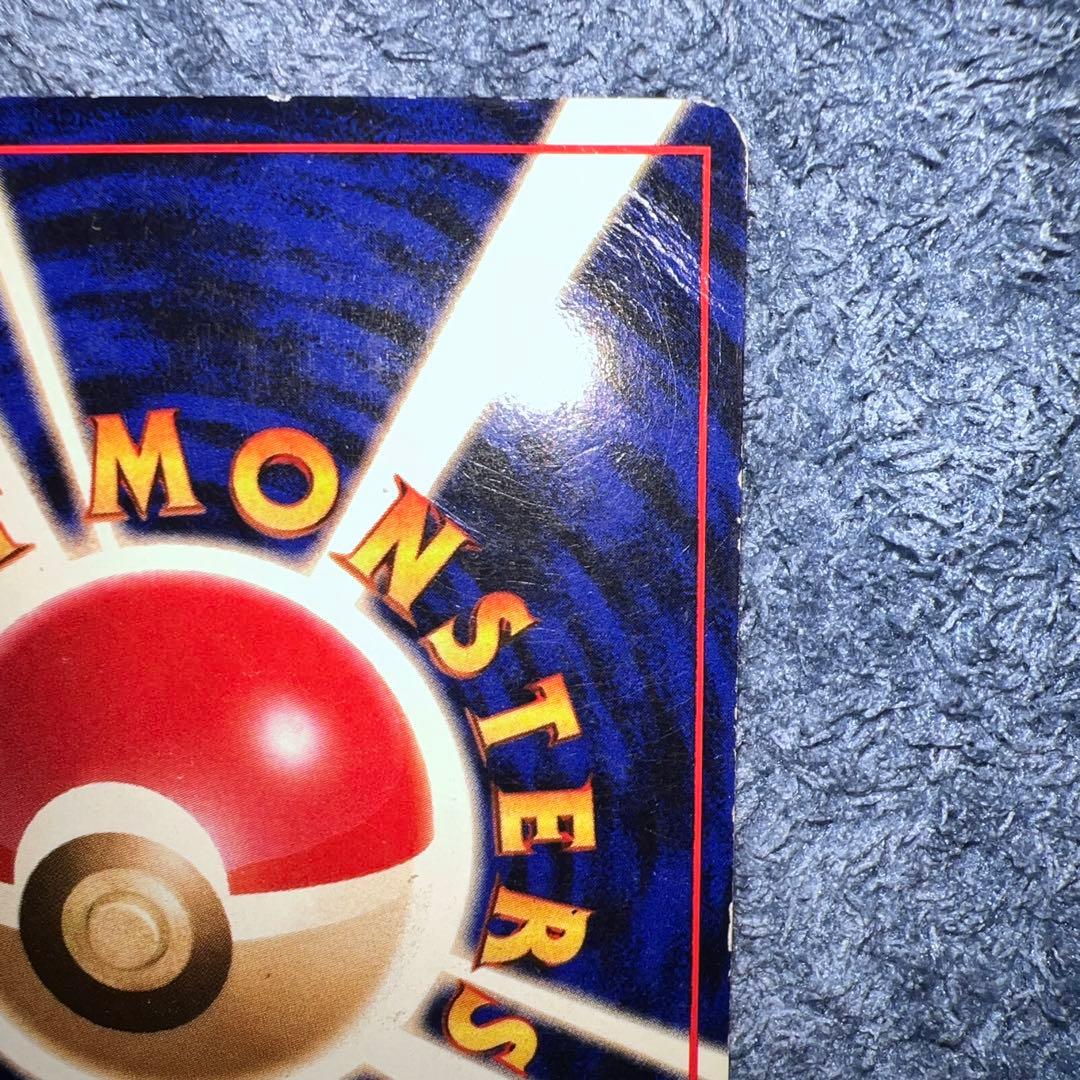 ミュウ ★ 第3弾拡張パック 化石の秘密（全面弱）