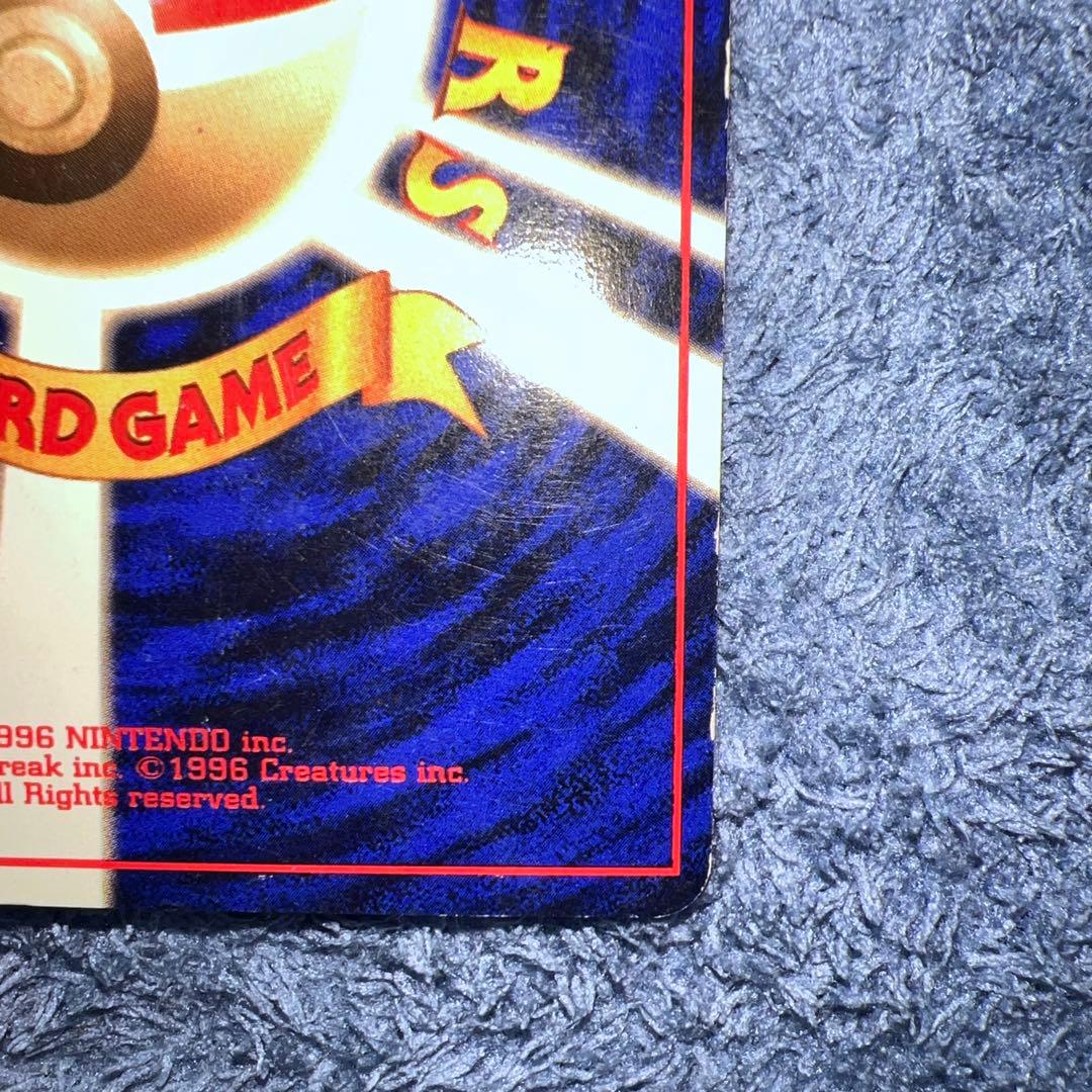 ミュウ ★ 第3弾拡張パック 化石の秘密（全面弱）