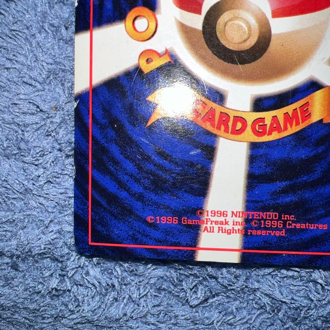 ミュウ ★ 第3弾拡張パック 化石の秘密（全面弱）