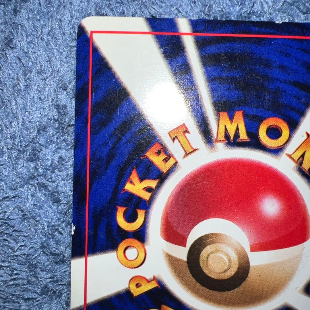 ミュウ ★ 第3弾拡張パック 化石の秘密（全面弱）