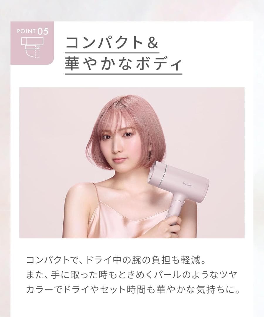 あ SALONIA サロニア グロッシーケアドライヤー グレー