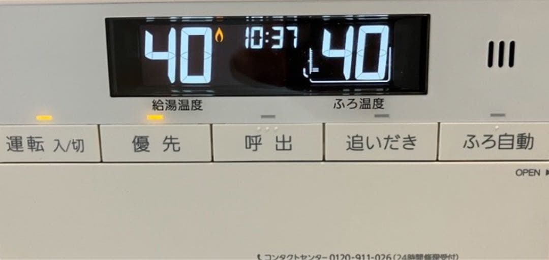 RC-J101S/取付説明付き(ノーリツ給湯器浴室リモコン)