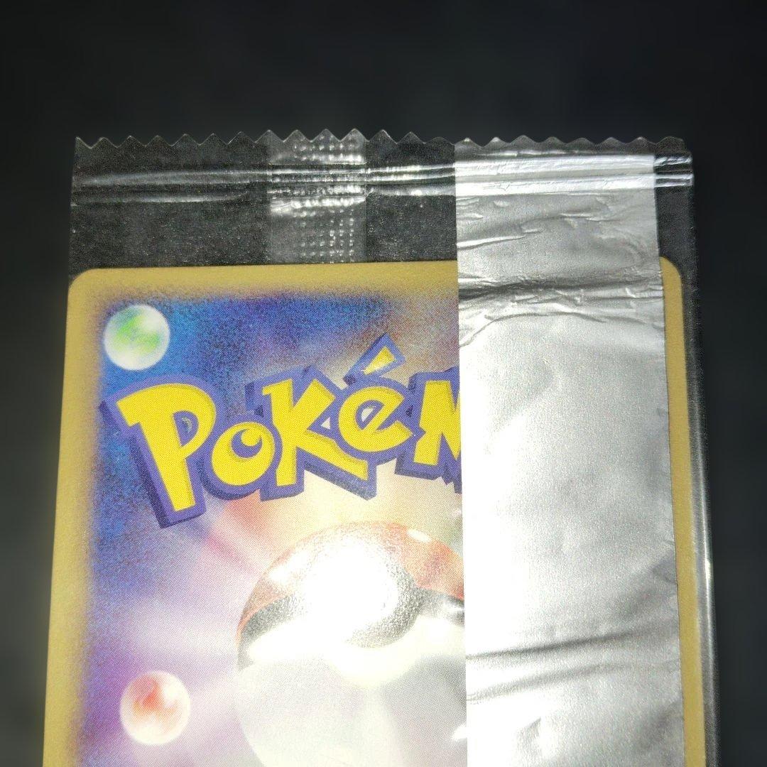 美品　ニャース未開封Meiji　062/ADV-Pプロモ　PROMO