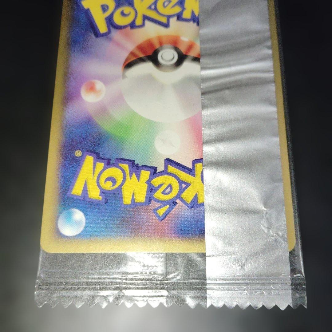 美品　ニャース未開封Meiji　062/ADV-Pプロモ　PROMO