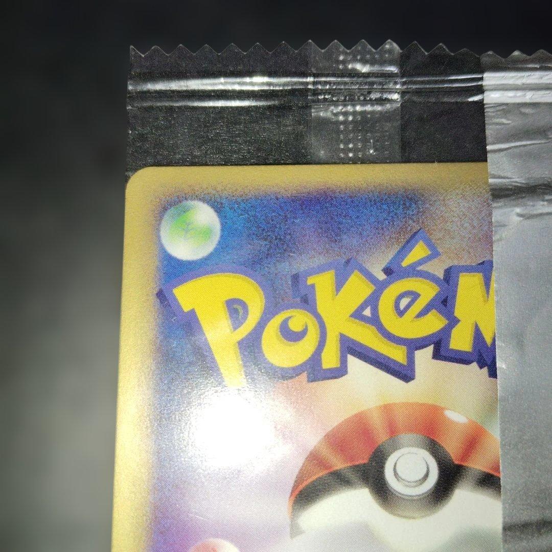 美品　ニャース未開封Meiji　062/ADV-Pプロモ　PROMO