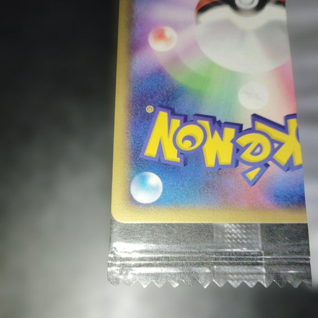 美品　ニャース未開封Meiji　062/ADV-Pプロモ　PROMO