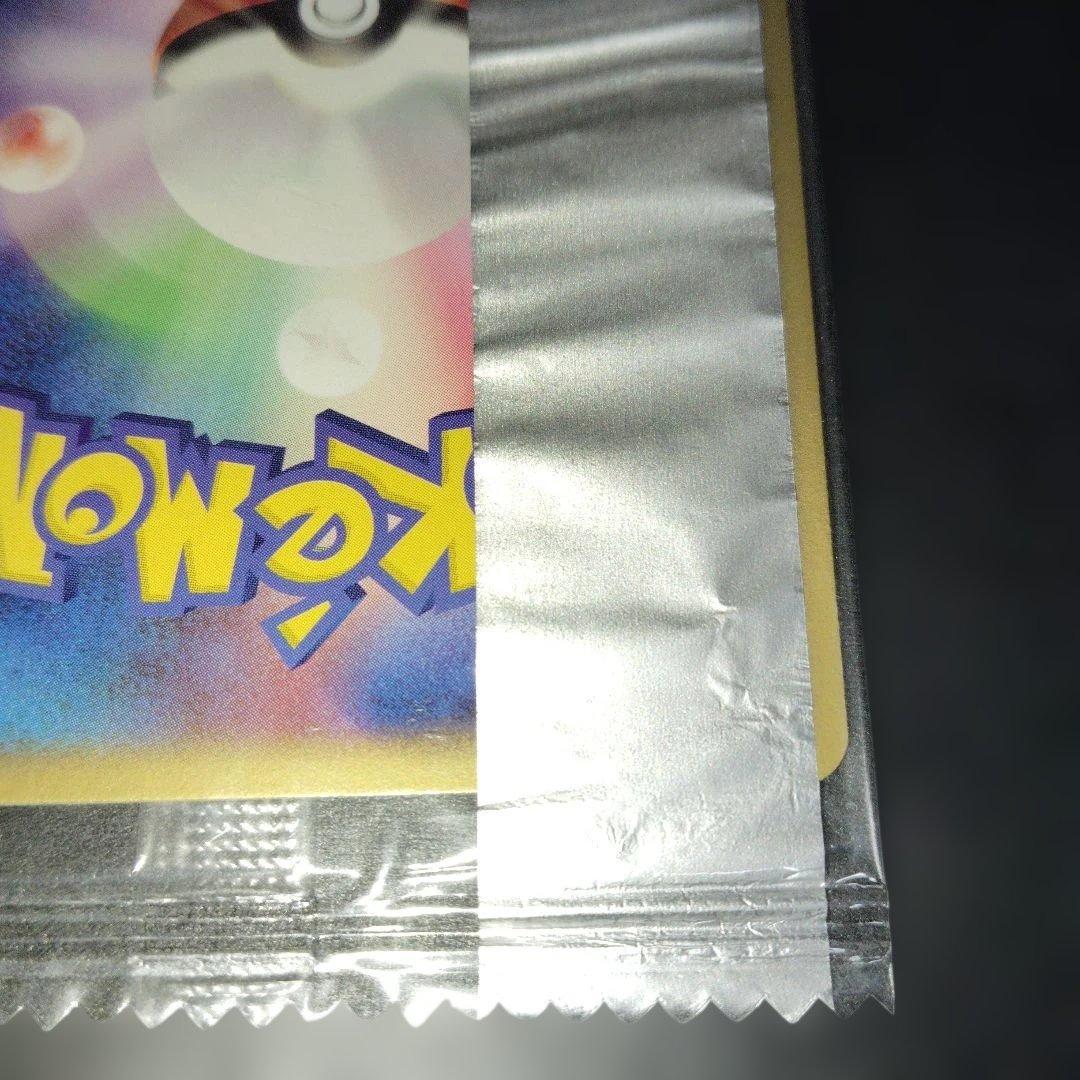 美品　ニャース未開封Meiji　062/ADV-Pプロモ　PROMO