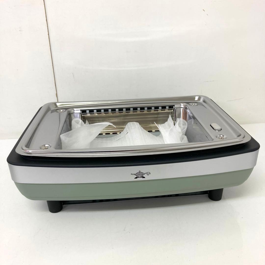 4227-T アラジン グラファイトマジックグリラーPlus