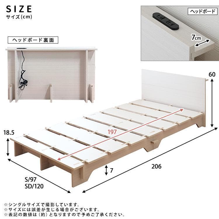 簡単10分組立てネジ不要！すのこベッド　セミダブル【一年保証付】