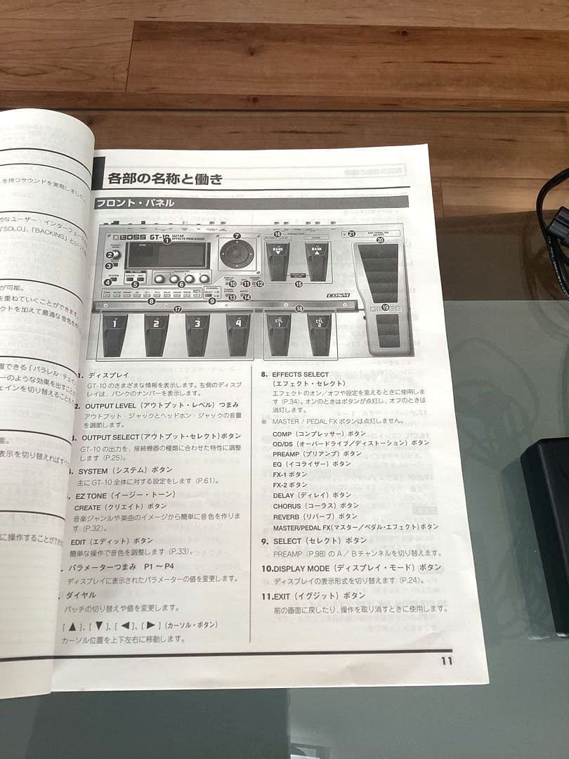 BOSS GT-10 ギター マルチエフェクター 【説明書付き】☆動作確認済み