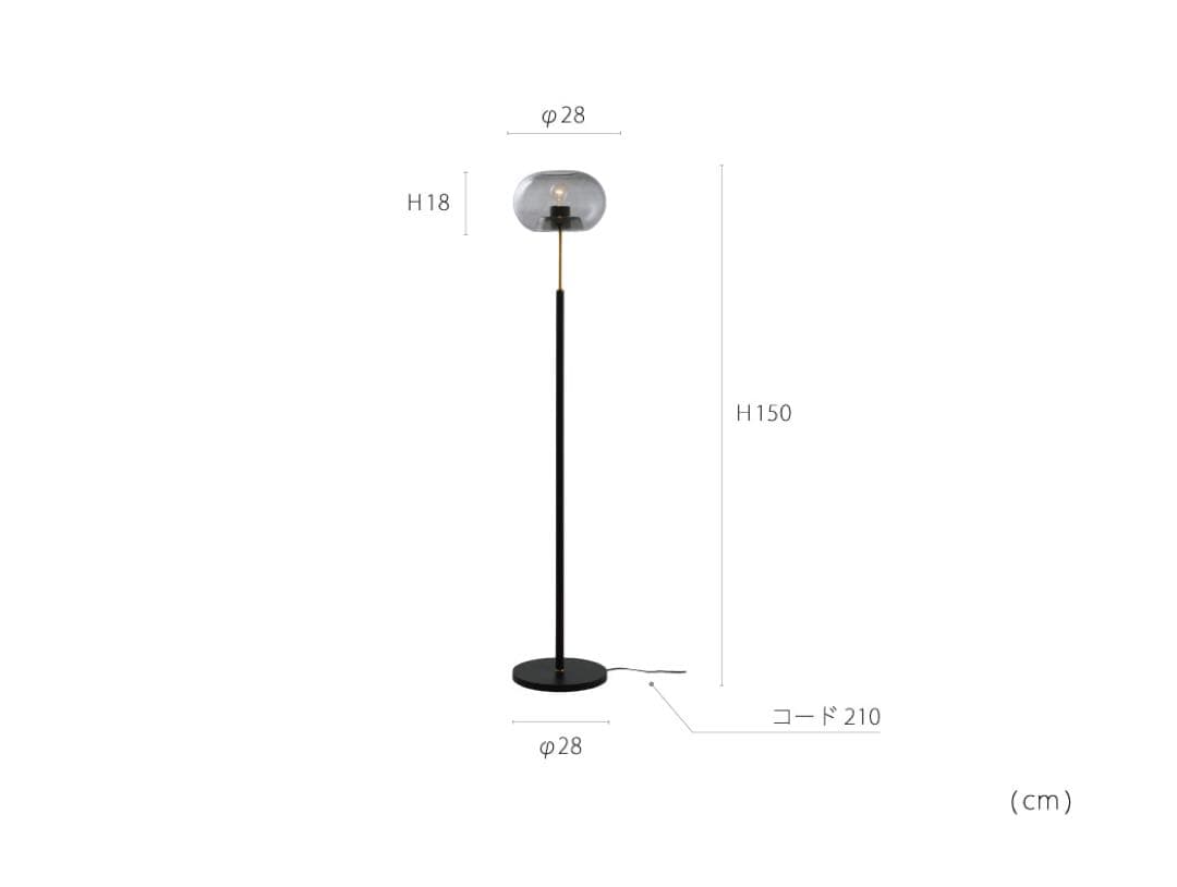 ホワイト フロアスタンド ランプ
