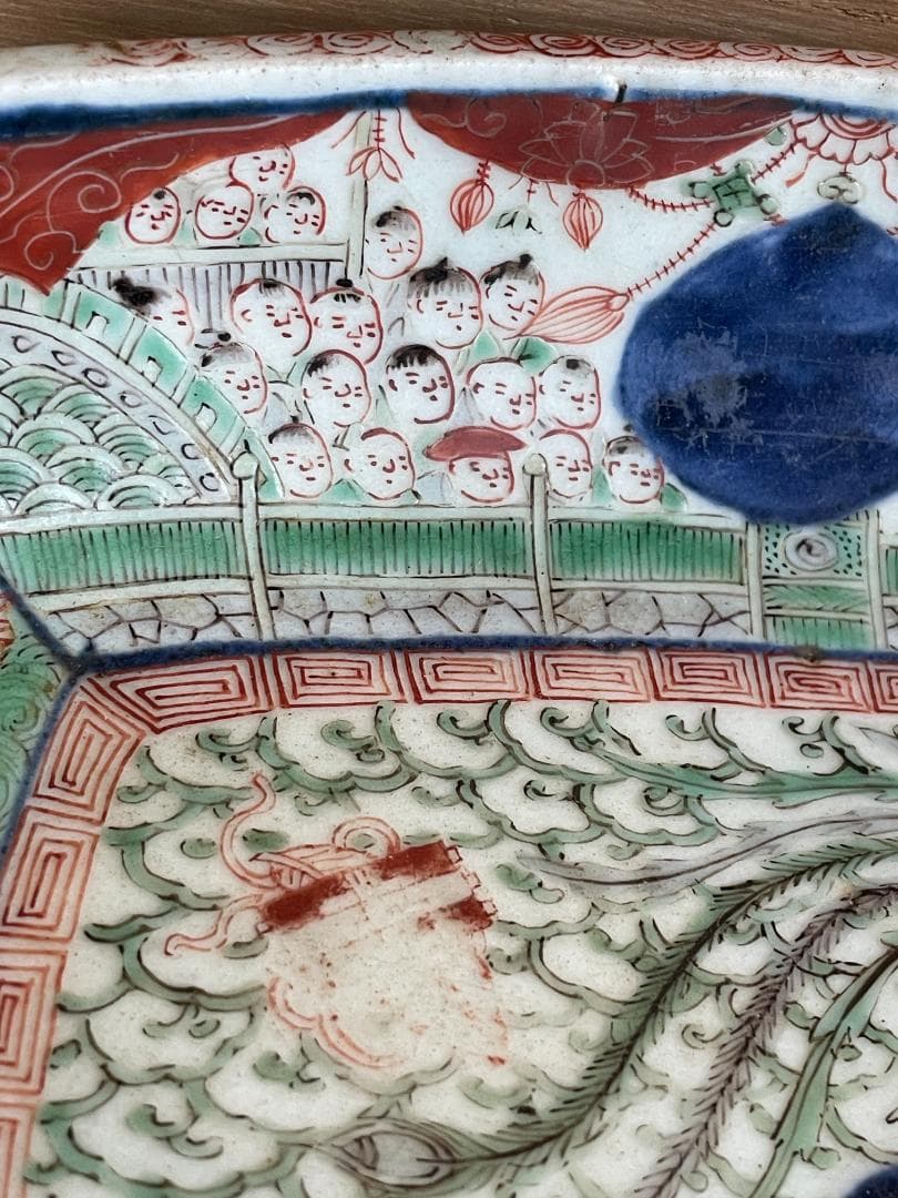 極上 明治 大聖寺伊万里 金襴手 四方鉢 鳳凰唐人図 富貴長春銘 完品 盛鉢