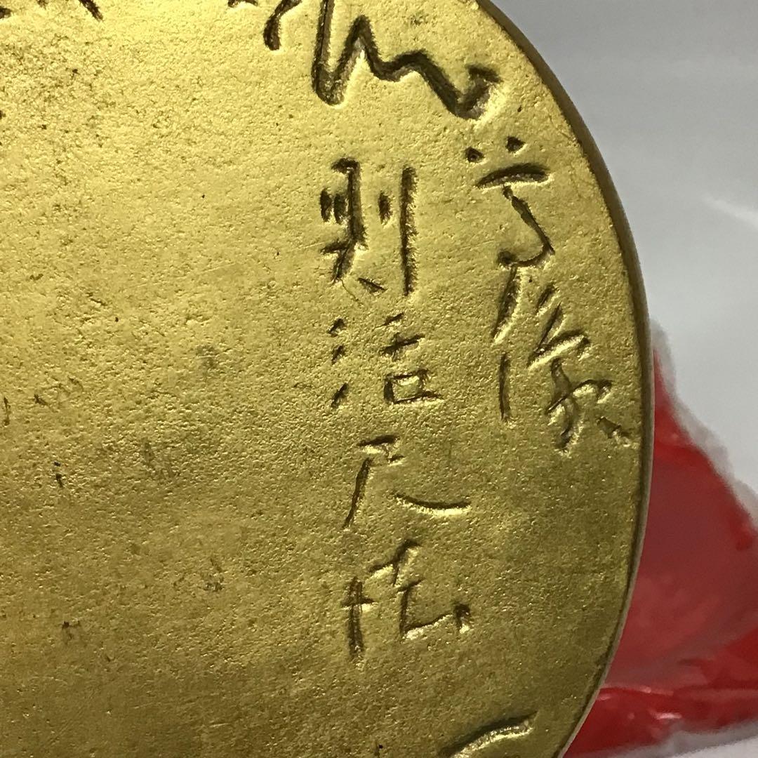 人間国宝 仏師 平櫛田中作 銅製 鍍金 福聚大黒天尊像　金色　福　神像 木箱