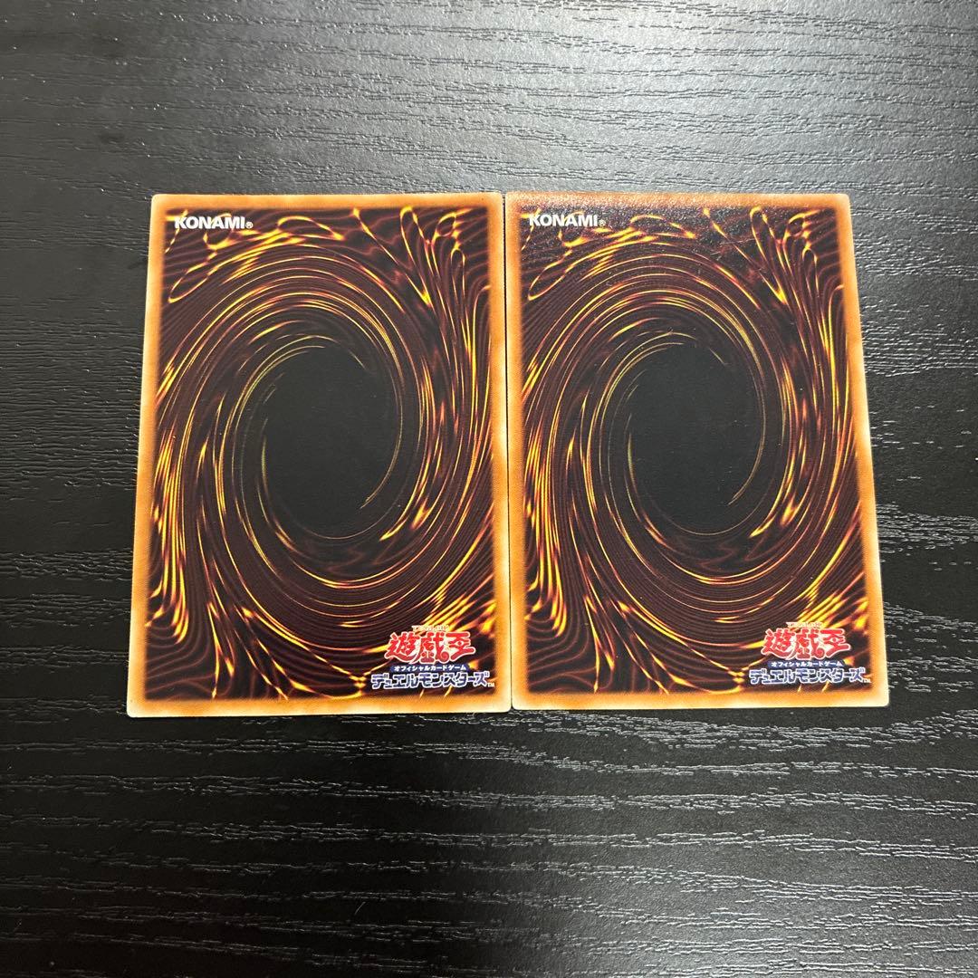 遊戯王　奈落の落とし穴　スーパーレア2枚【BE02】