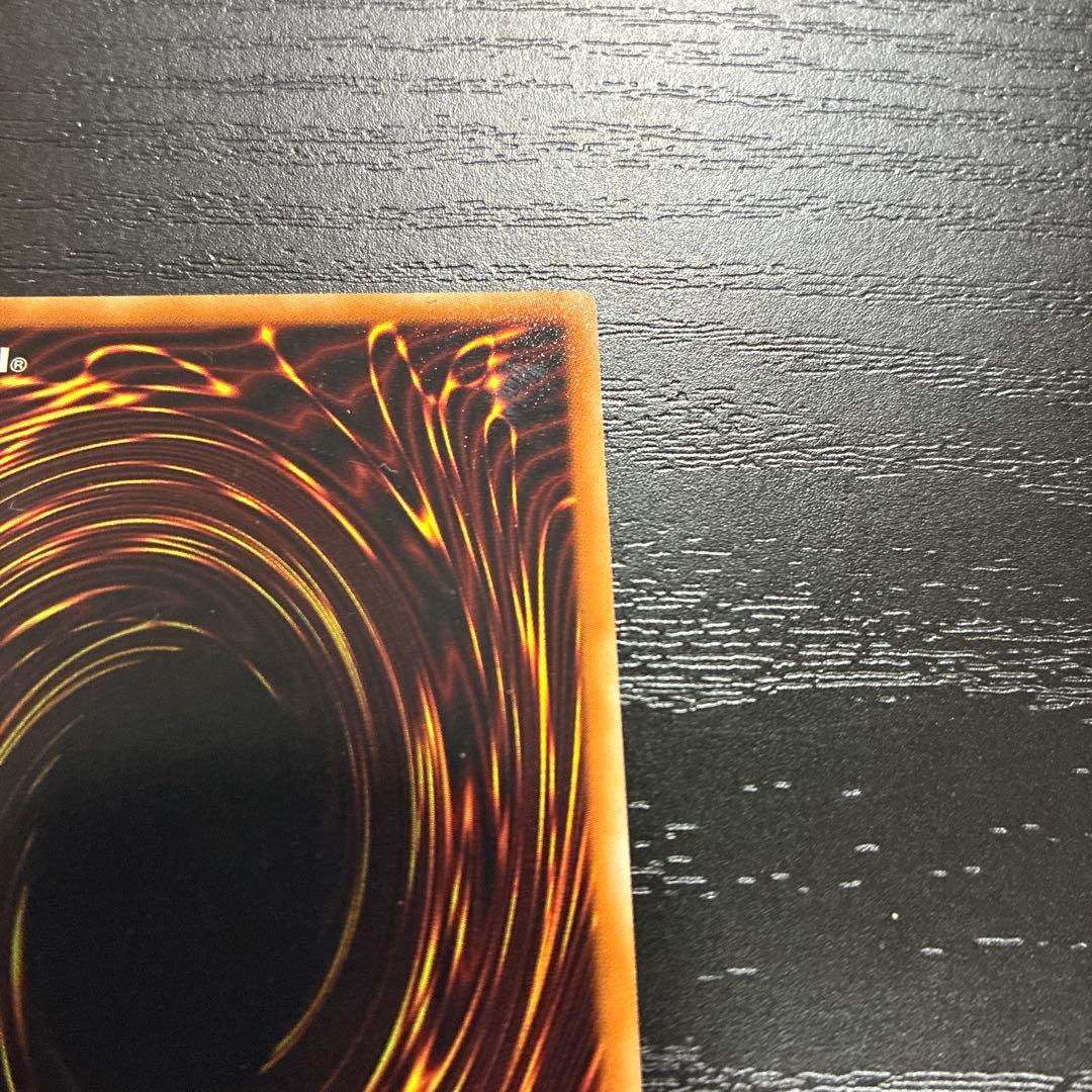 遊戯王　奈落の落とし穴　スーパーレア2枚【BE02】