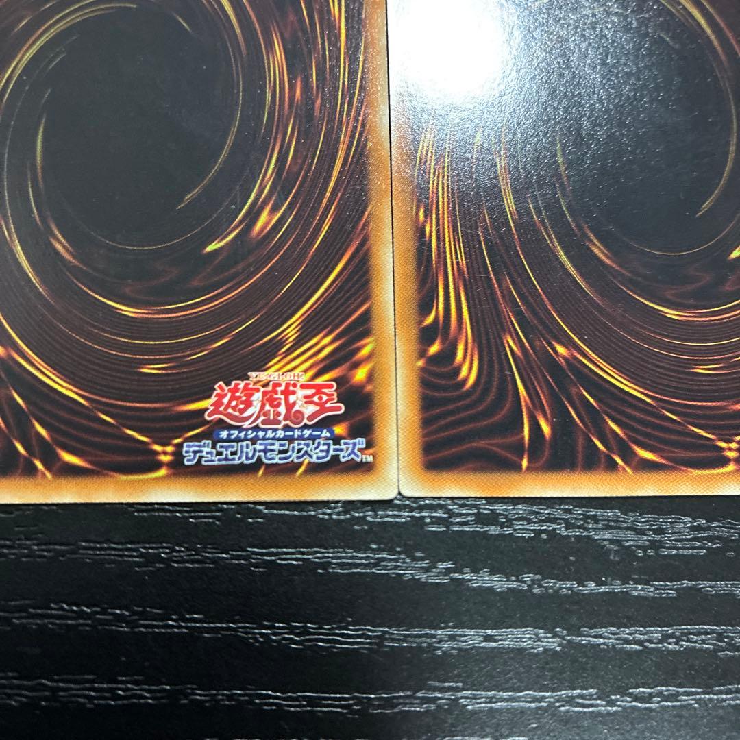 遊戯王　奈落の落とし穴　スーパーレア2枚【BE02】