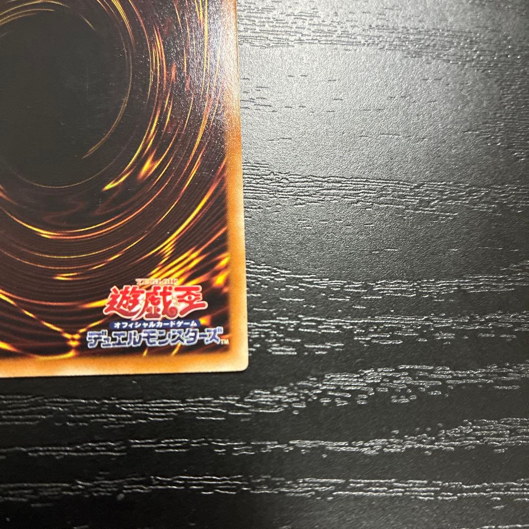 遊戯王　奈落の落とし穴　スーパーレア2枚【BE02】