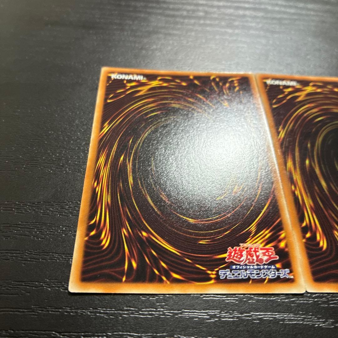 遊戯王　奈落の落とし穴　スーパーレア2枚【BE02】