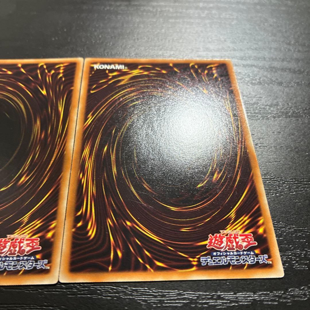 遊戯王　奈落の落とし穴　スーパーレア2枚【BE02】