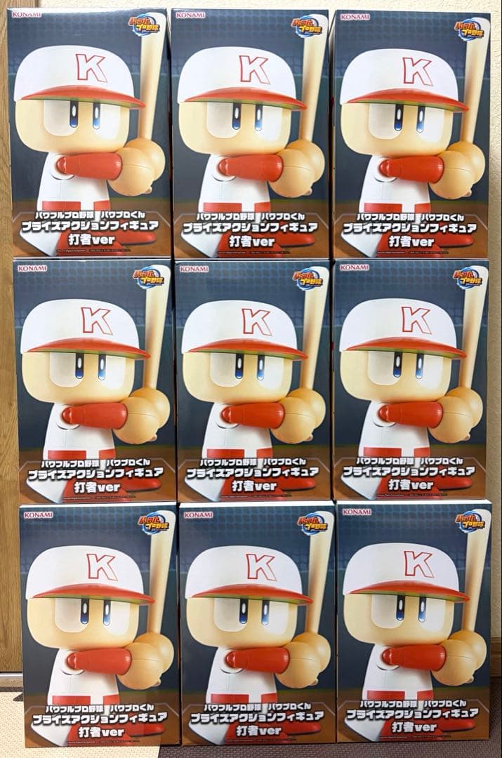 パワプロくんプライズアクションフィギュア パワフルプロ野球　打者ver .9体