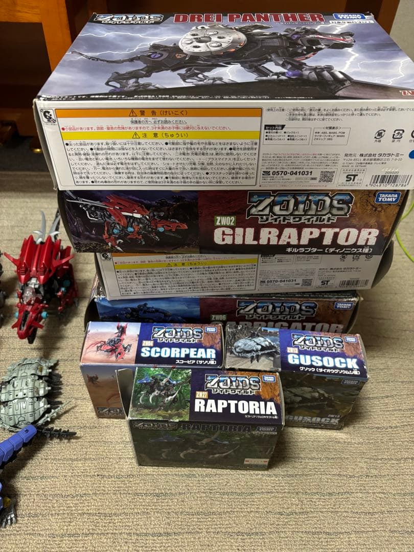 ゾイドワイルド　まとめ売り8体
