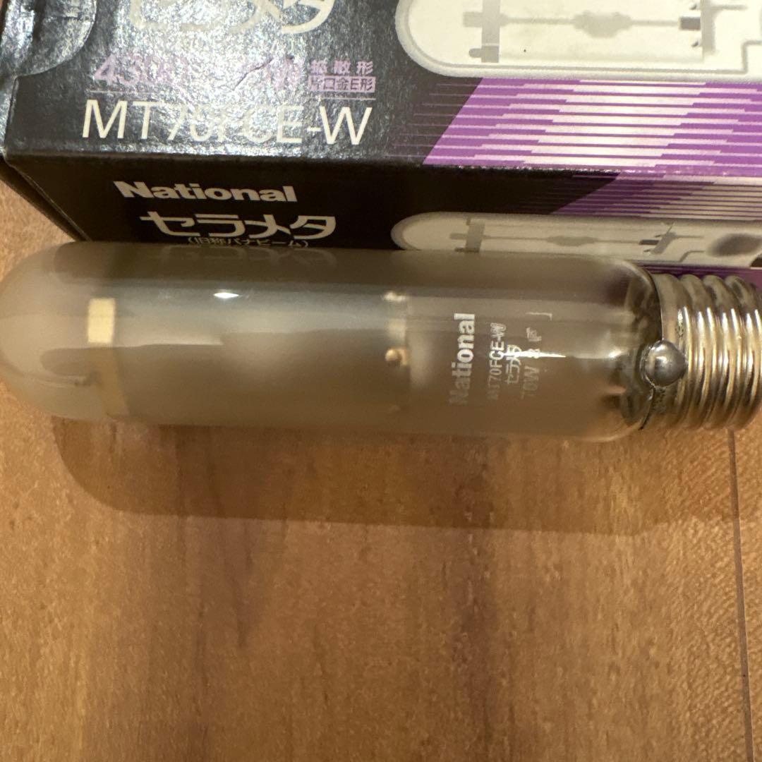 National MT70FCE-W HIDランプ 70W 4300K