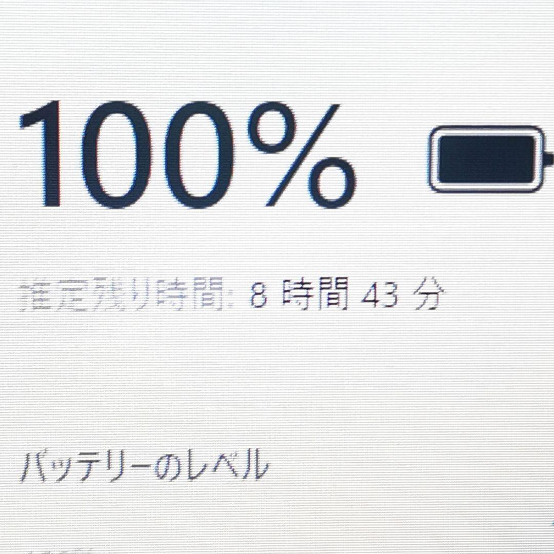 プロも納得の性能！ 最新Windows11 ノートパソコン カメラ有り