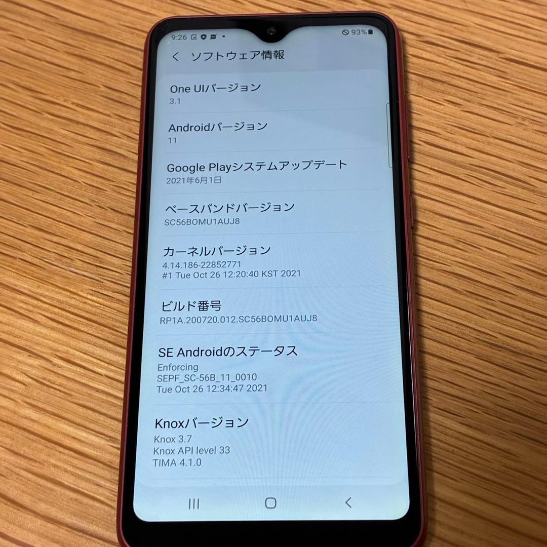 紫陽花　様　A22.23セット