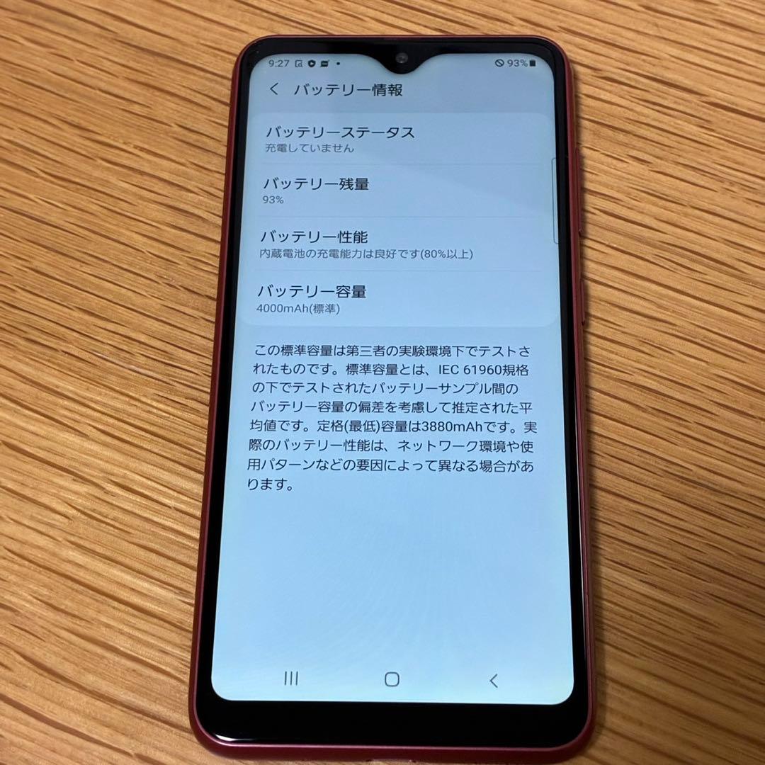 紫陽花　様　A22.23セット