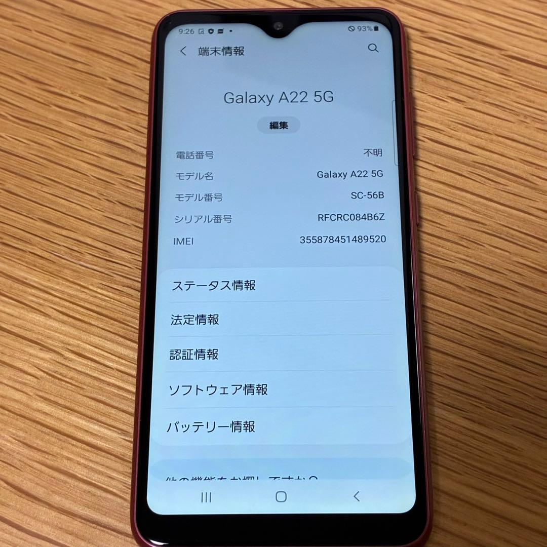紫陽花　様　A22.23セット