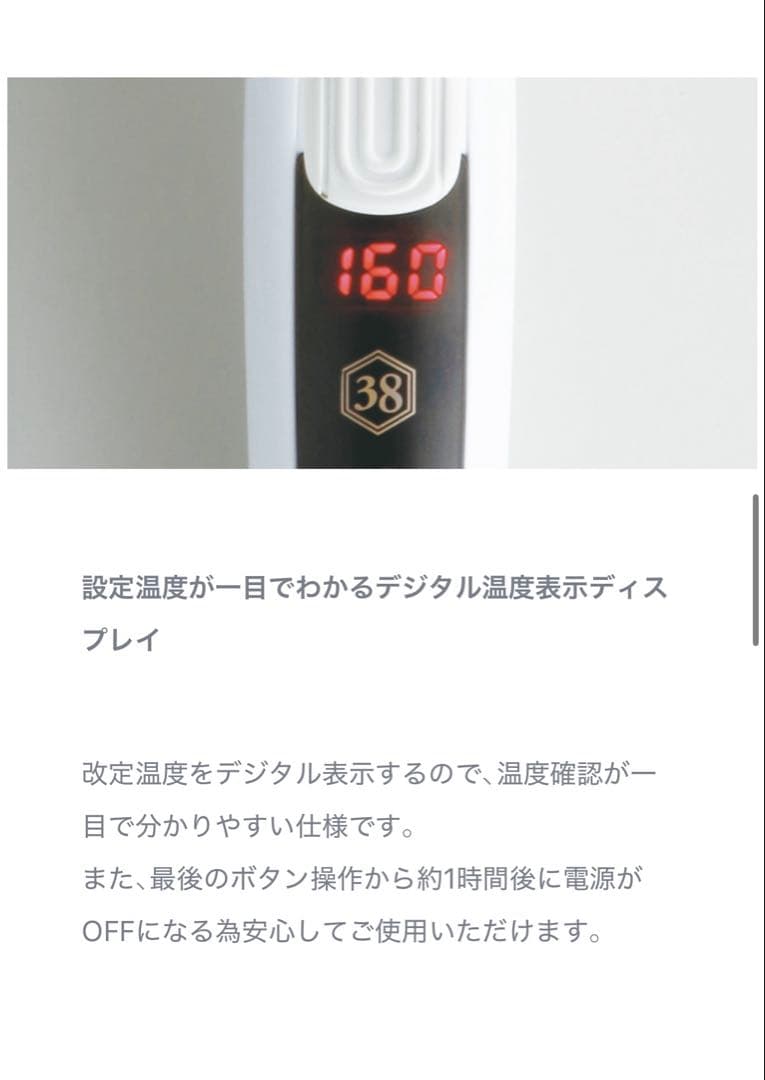 【新品】クレイツイオン　エレメアカール32mm