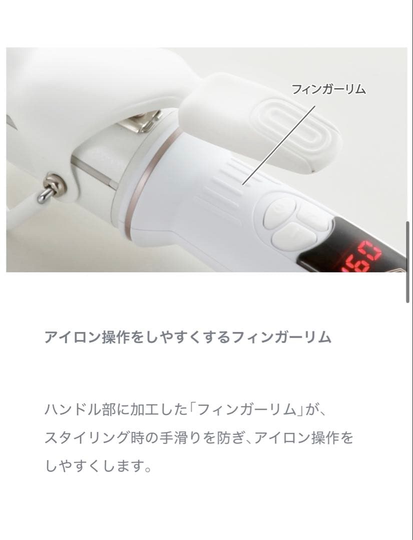 【新品】クレイツイオン　エレメアカール32mm