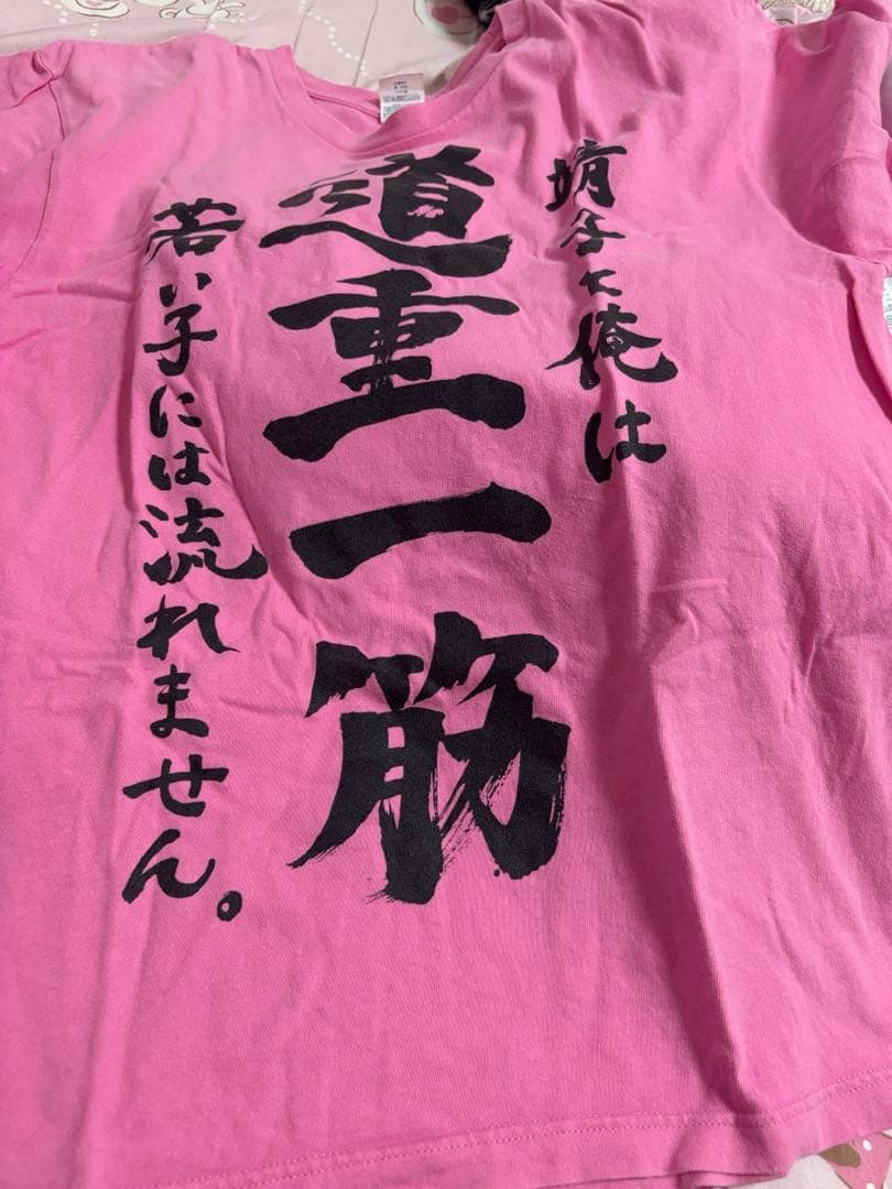 大森靖子はいいぞT