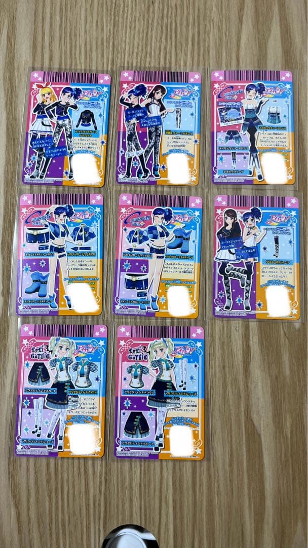【即日匿名発送】アイカツカード クール 46枚セット