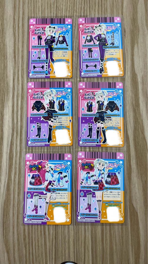 【即日匿名発送】アイカツカード クール 46枚セット