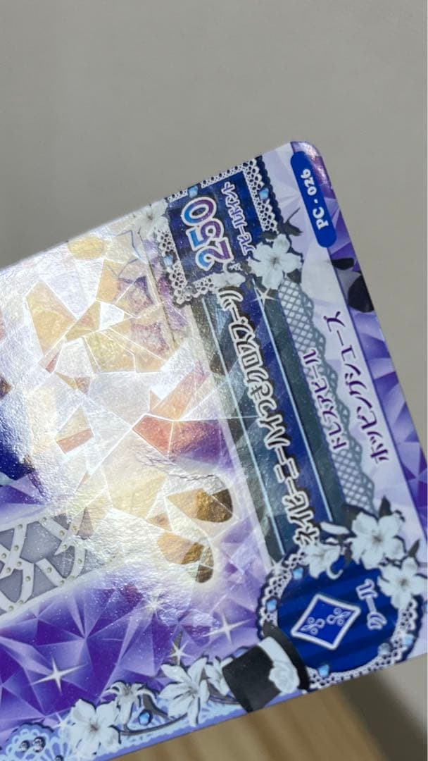 【即日匿名発送】アイカツカード クール 46枚セット