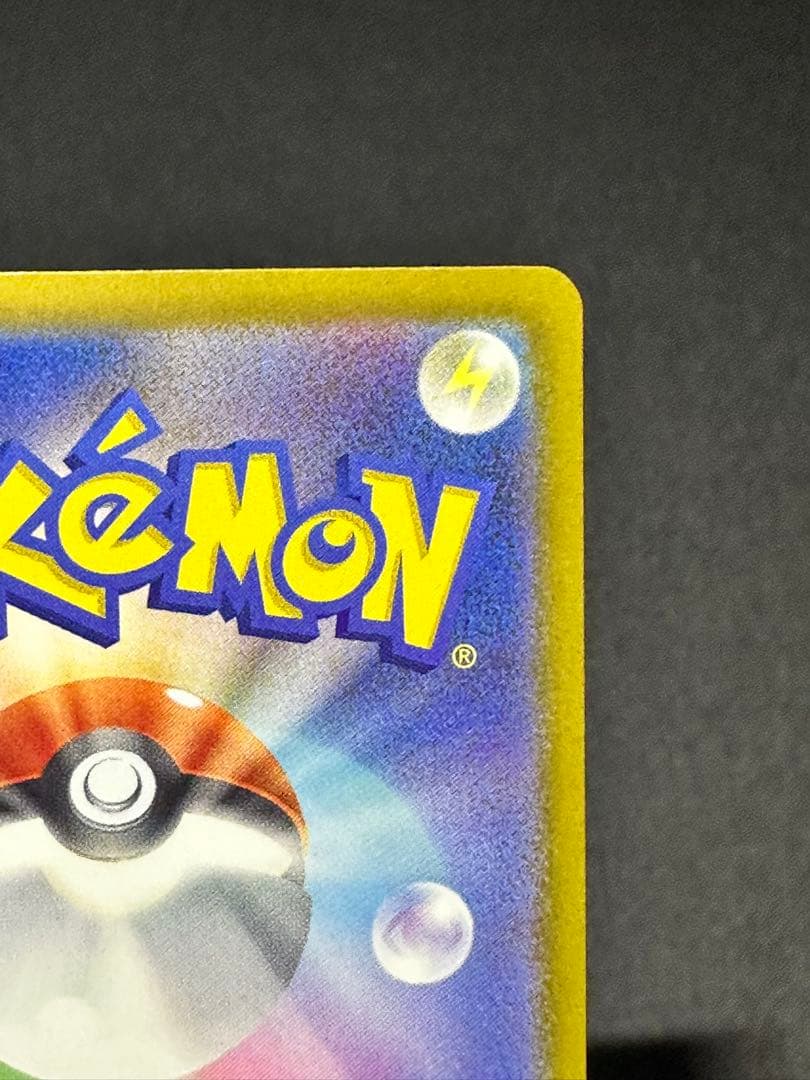 T*様 【美品】 メガカイリューex MUR メガゲンガーex SAR