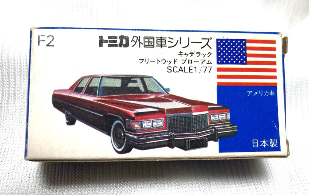 値下げ　トミカ青箱 F2 キャデラック フリーウッド ブローアム【美品】