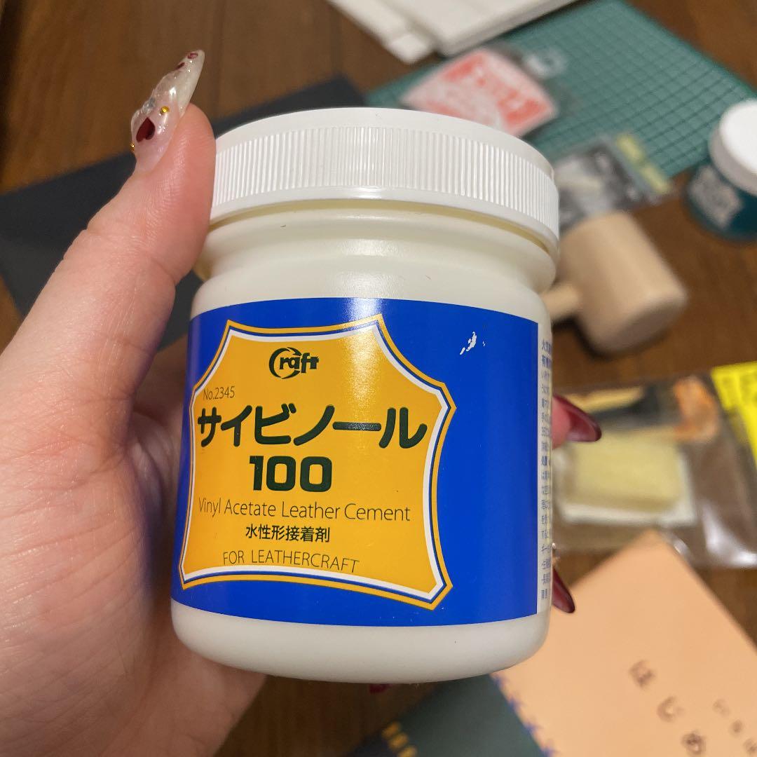 レザーグッズ作成キット