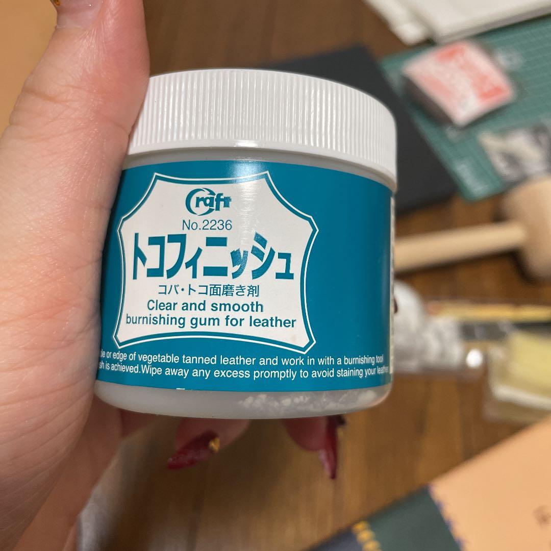 レザーグッズ作成キット