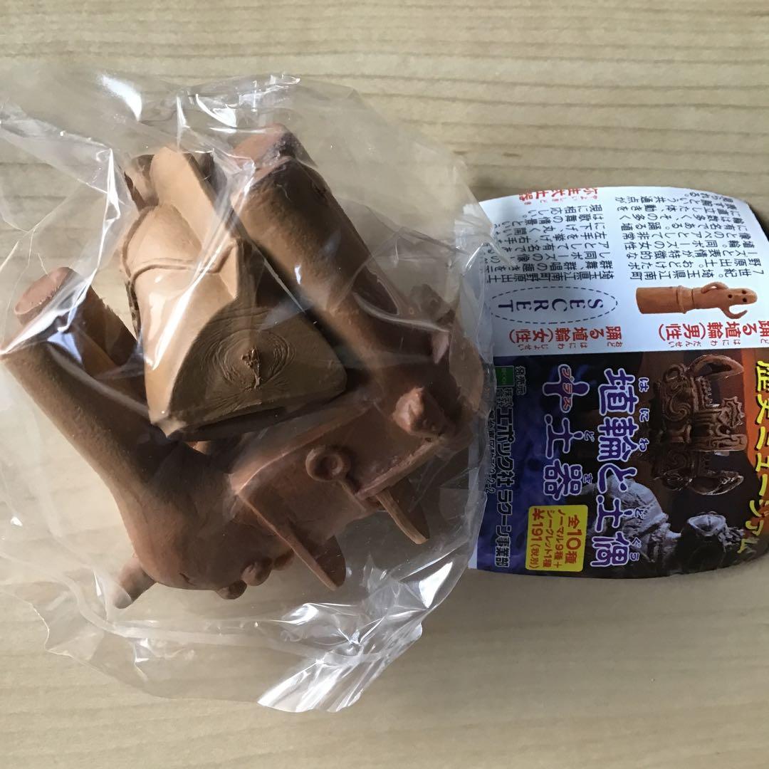 歴史ミュージアム埴輪と土偶馬埴輪