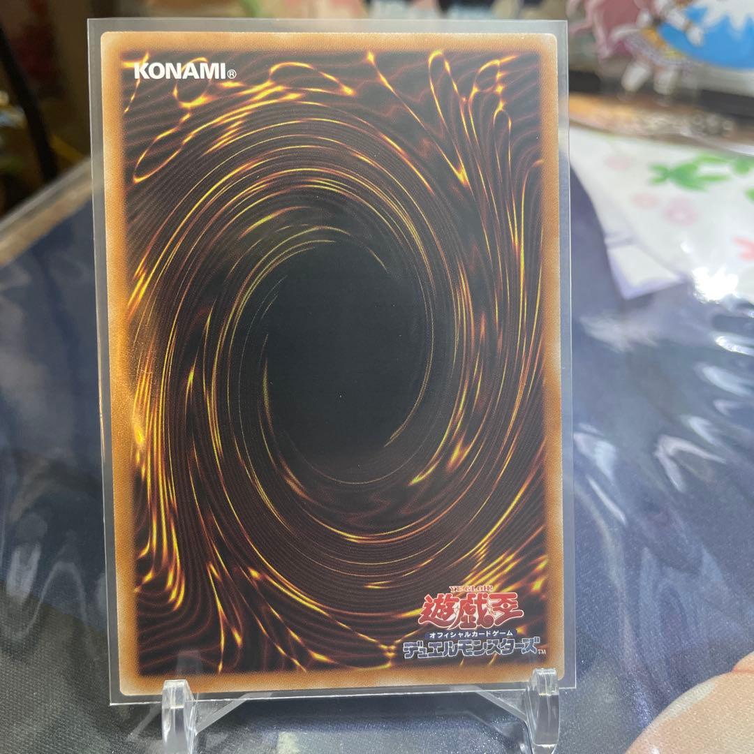遊戯王OCG ドラゴン・導きの呼笛 オーバーフレーム プリズマ
