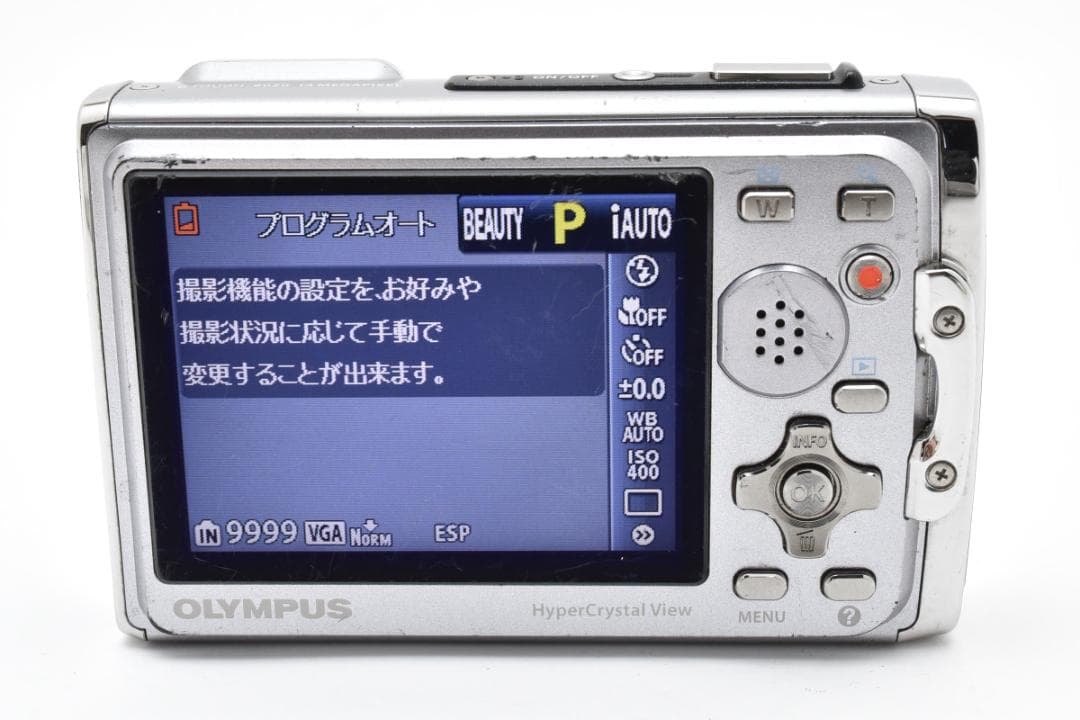 オリンパス　OLYMPUS μ TOUGH-6020 【防水・ブルー】