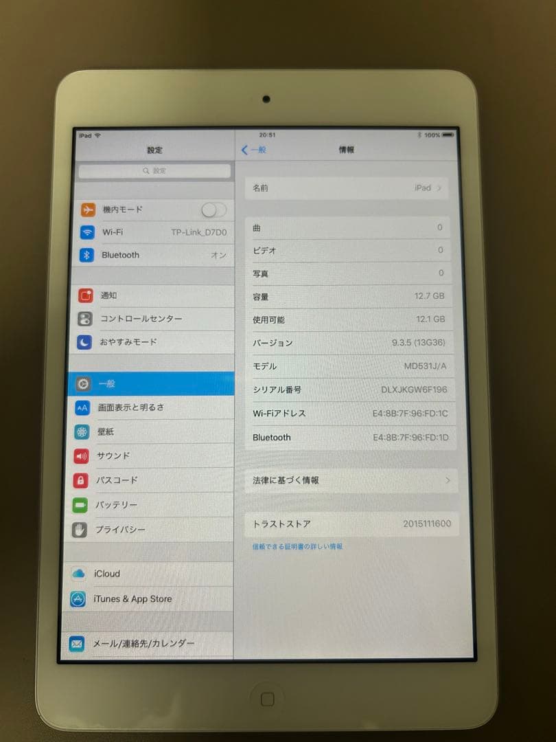 iPad mini シルバー 16GB MD531J/A Wi-Fiモデル
