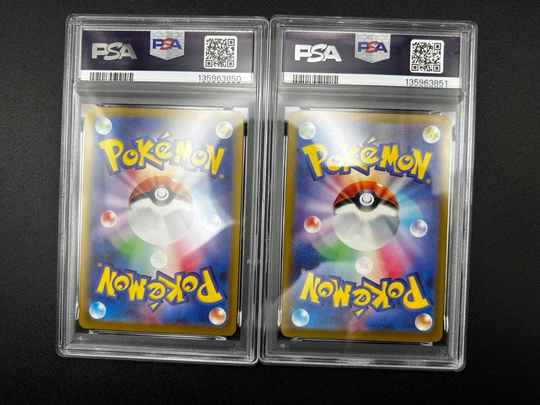 【PSA10】ピカチュウ プロモカード 連番