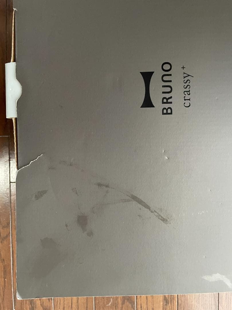BRUNO crassy ブルーグレー