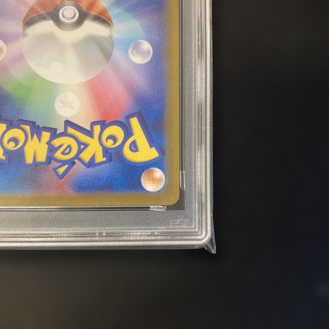 【PSA10】【ワンオーナー品】フシギダネ　AR