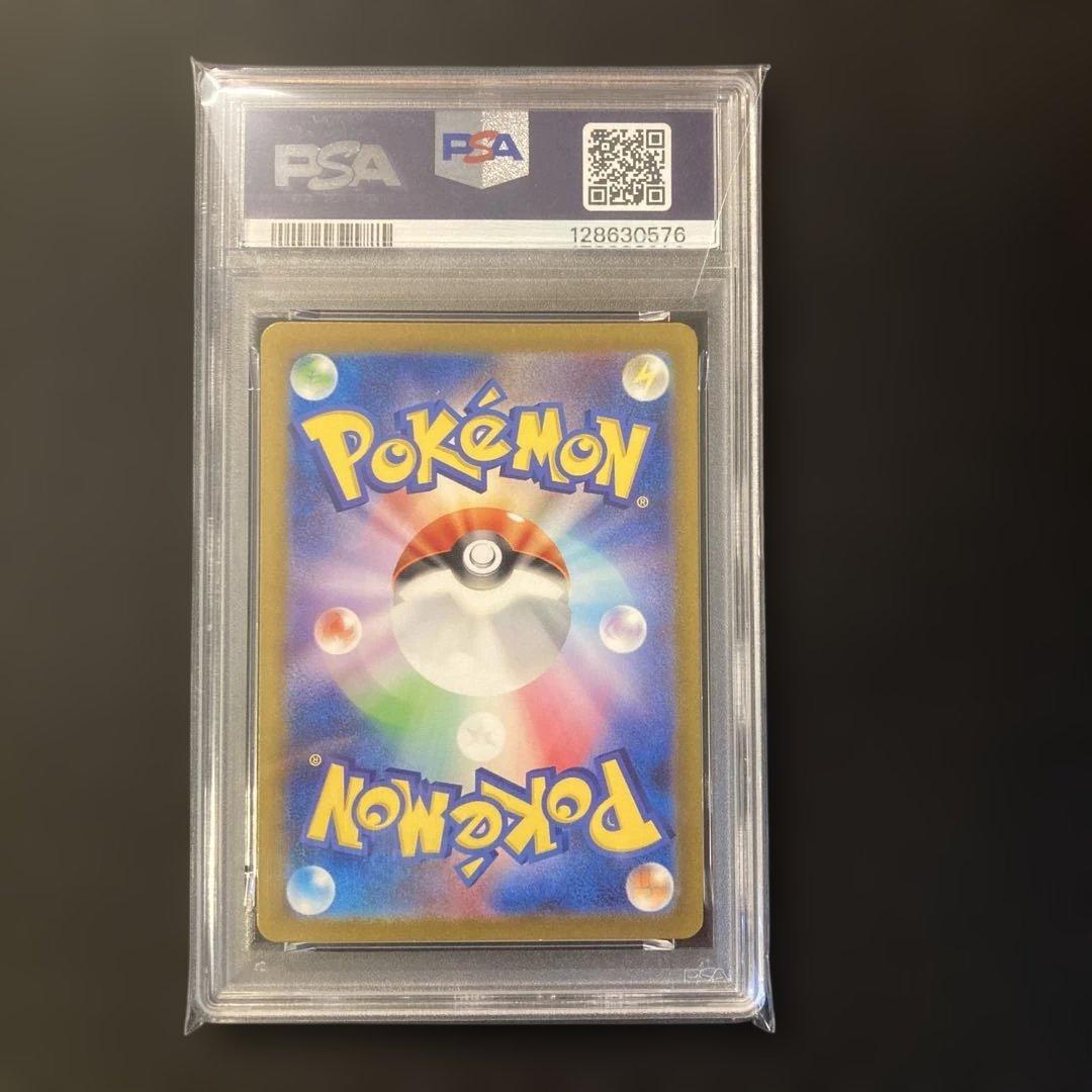 【PSA10】【ワンオーナー品】フシギダネ　AR